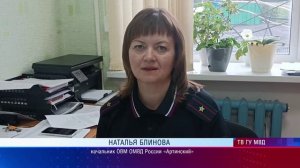 Арти. Мероприятик «Нелегал – 2026»