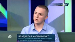 За гранью от 08.06.2026 Семь ножевых: убийца гуляет на свободе, как такое возможно?