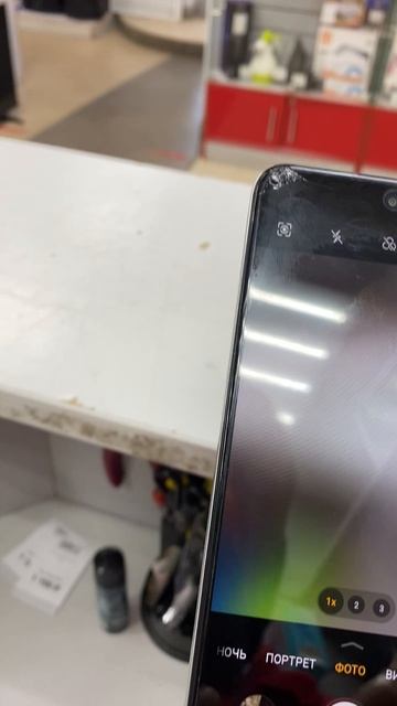 Honor смотреть онлайн