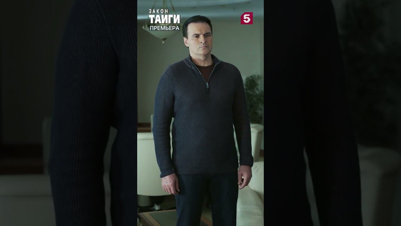 Выгодное предложение #законтайги #пятыйканал #юмор #приколы #фильмы #кино #сериал