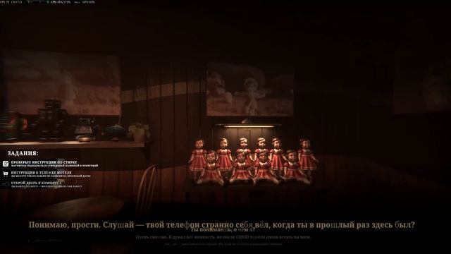 Creepy Shift: Uncle Joe’s Motel DEMO смотреть онлайн