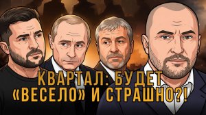 ОТРИЦАТЕЛЬНОЕ ДВИЖЕНИЕ