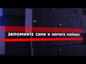 Передвигайтесь безопасно. Средства с электродвигателем. МВД предупреждает