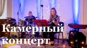 В Луганской филармонии представили концертную программу «Я вас прошу, включите свет»