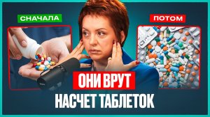 ГЛАВНАЯ ЛОЖЬ врачей: 93% взрослых сокращают себе жизнь на 20 лет из-за этих советов | Мария Сухонос