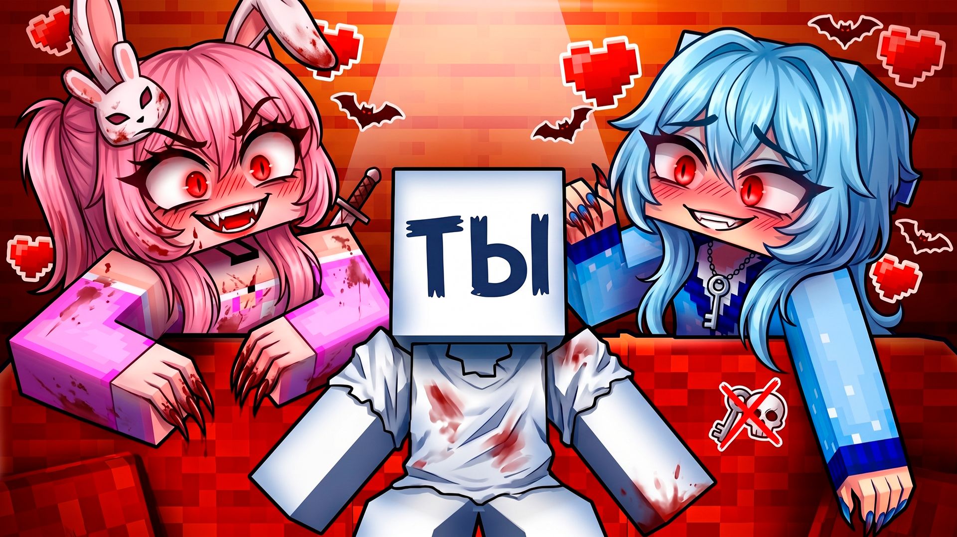 😱 ЯНДЕРЕ ВАМПИРШИ ПОХИТИЛИ ТЕБЯ в Майнкрафт! (Ты не сбежишь...)