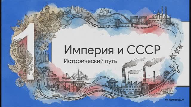 География 9 класс § 30 Северо-Запад хозяйство