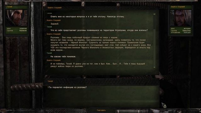 S.T.A.L.K.E.R Судьба Монолита REBUILD: Отчаяние #4 смотреть онлайн
