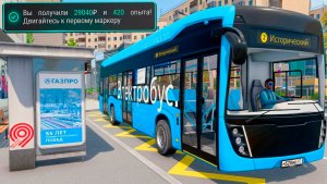 Самая прибыльная работа на RMRP 2026 для новичков! Лучшая работа РМРП ГТА 5 Россия