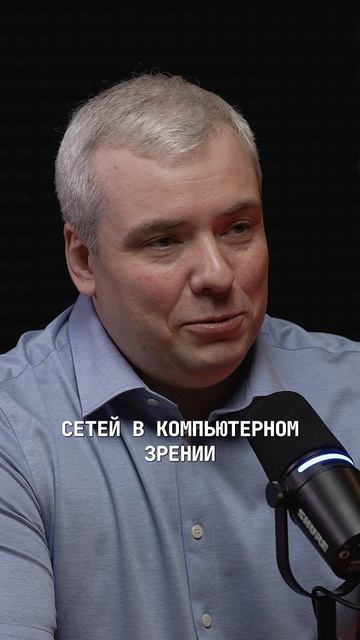 Революция, которую никто не ожидал