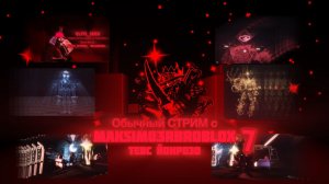 Обычный СТРИМ с Maksim03rbRoblox 7