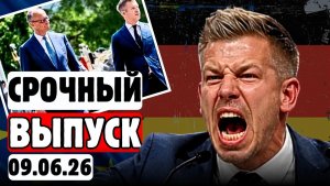 ⚡ПОЗОР В БЕРЛИНЕ Мадьяр публично унизил Мерца!