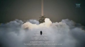 Dinghai: The Ocean Pillar | трейлер