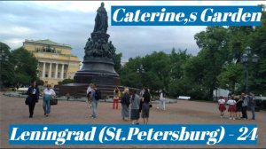 Ленинград (Санкт-Петербург), Невский проспект. Екатерининский сад (Катькин садик)