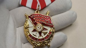 Орден Красного знамени. Цена оригинала и копии.