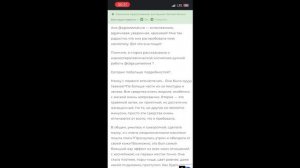 Парфюмерия и косметика часть2. Ароматы и красота