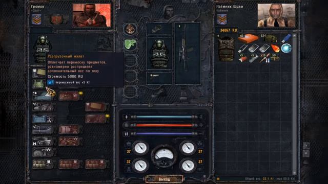 S.T.A.L.K.E.R. Чистое Небо Прохождение Без комментариев часть 18 смотреть онлайн
