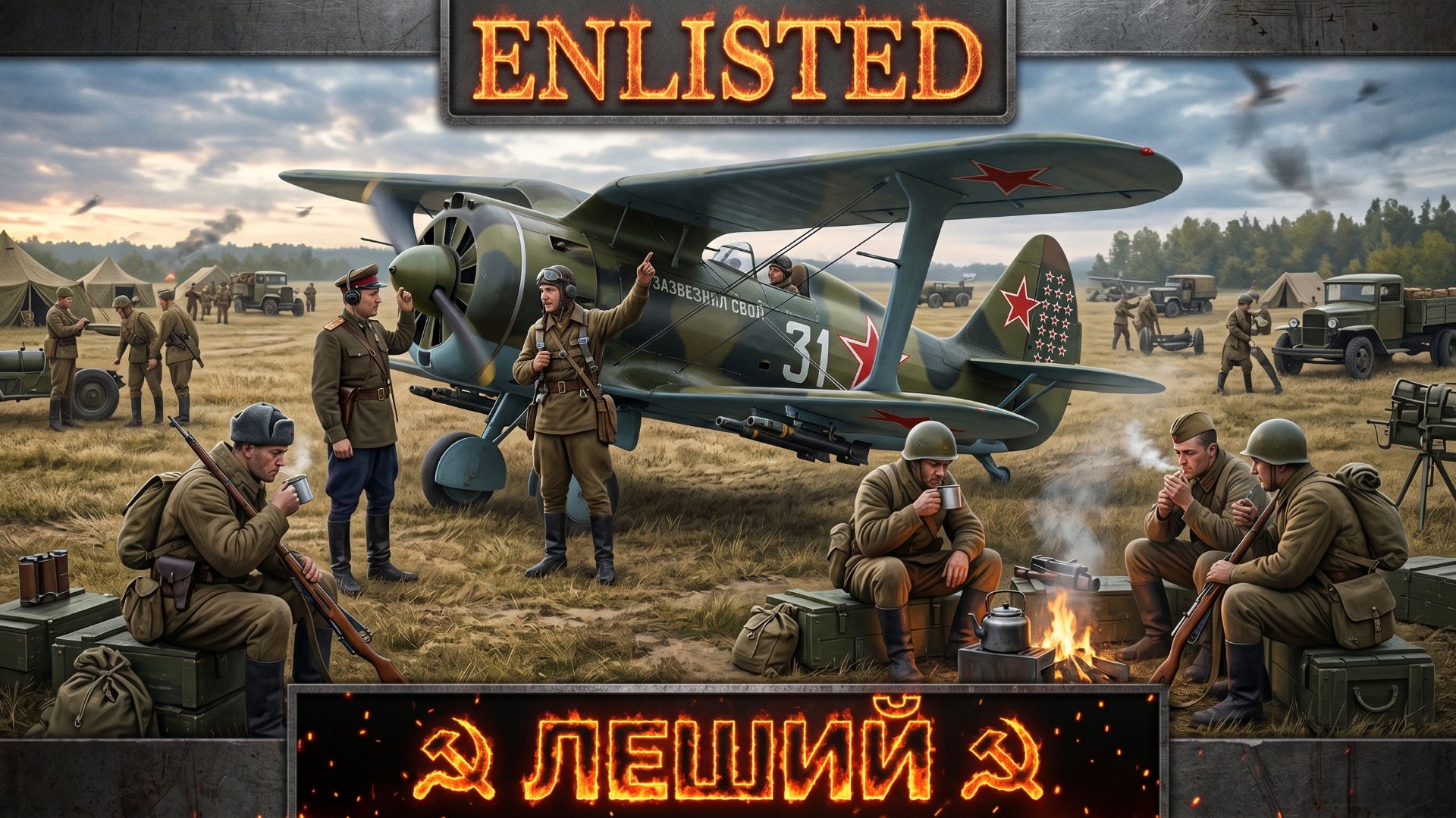 ENLISTED. Аккаунт с 0. 1 БР. ЛЕТАЕМ НА И-153 М-62. Часть 3 смотреть онлайн