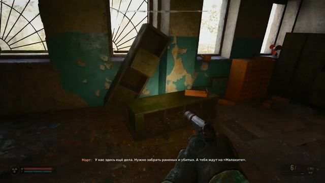 S.T.A.L.K.E.R. 2: Heart of Chornobyl #26 смотреть онлайн
