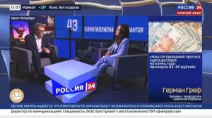 Даниил Егоров: с 1 июня более 50 млрд рублей прошло через документы в рамках СПОТ