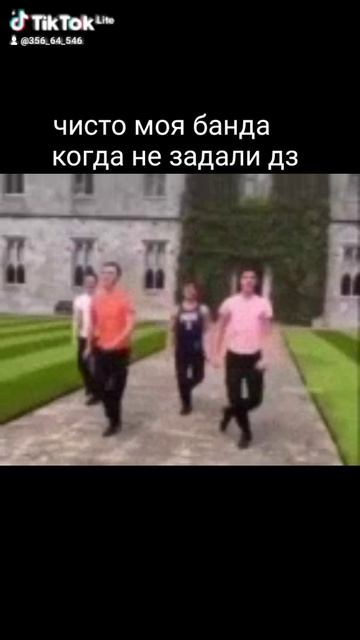 на на на на на смотреть онлайн