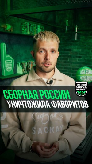 Главная победа в истории сборной России по баскетболу 3х3
