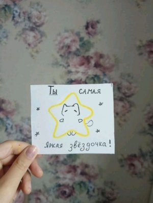 мы сиксевей
н