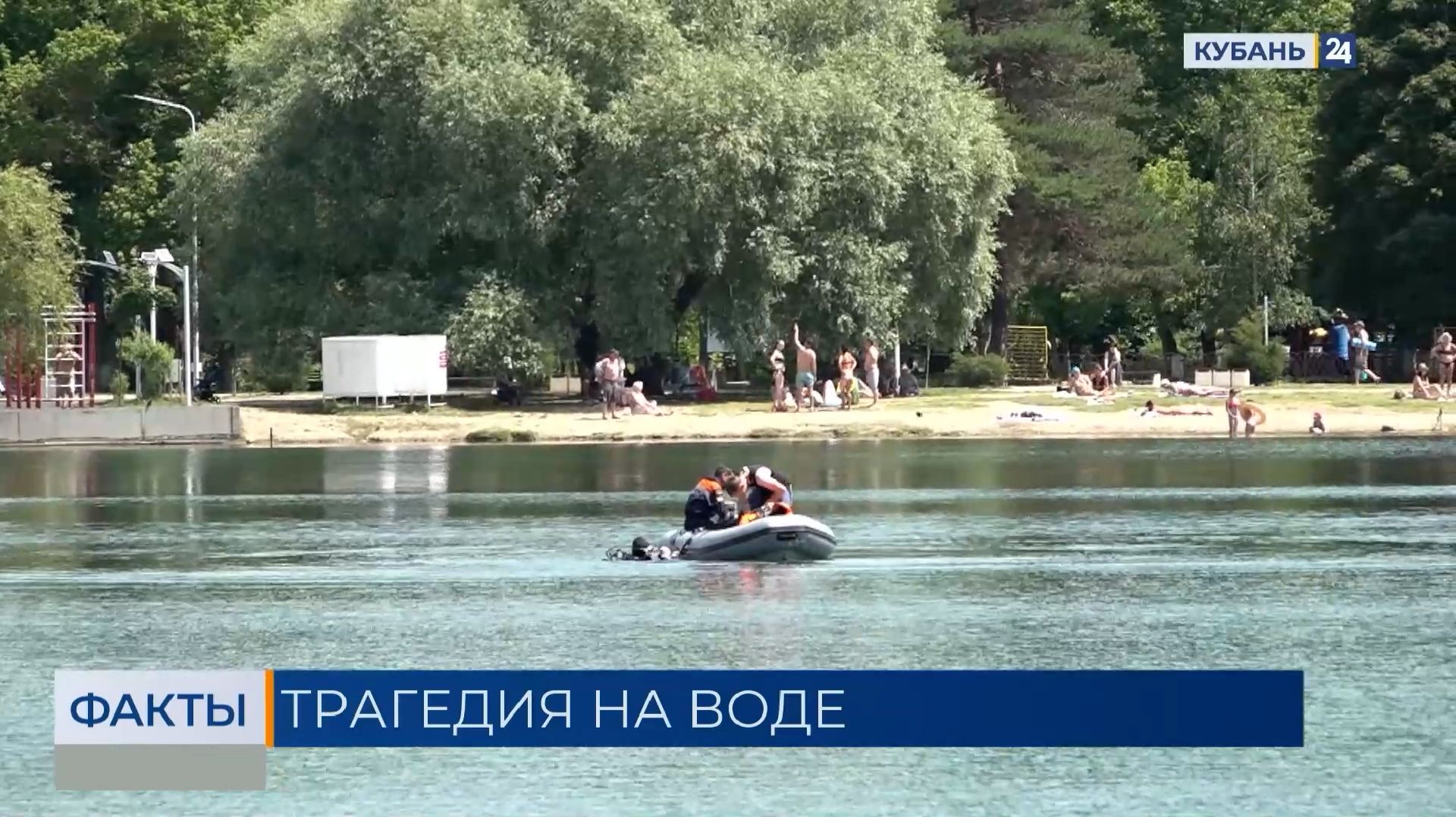 ФАКТЫ. Выпуск от 09.06.26