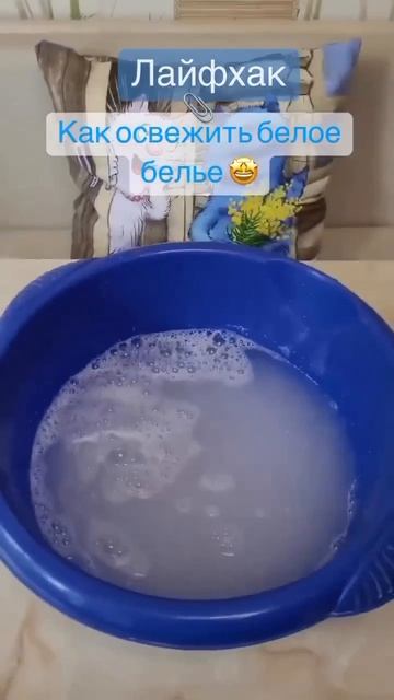 ЛАЙФХАК. смотреть онлайн
