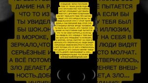 ОЧИЩЕНИЕ ЧЕРЕЗ ПОСЛАНИЕ ТЕБЕ ОТ ТВОИХ ДУХОВ РОДА