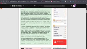Достучаться до небес - жить надо сейчас