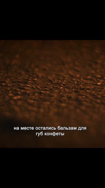 краткий пересказ фильма смотреть онлайн