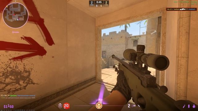 S1MPLE 2.0 смотреть онлайн