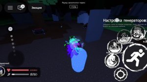 играю в Forsaken