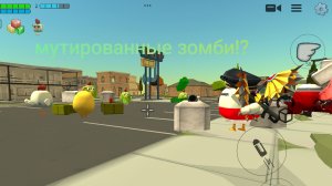 ЯДЕРНЫЙ АПОКАЛИПСИС 7 серия мутированные зомби!?