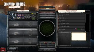 Кох2, играем без остановок