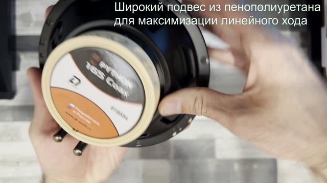 Отличная коаксиальная акустика Python 165 Coax от DL Audio
