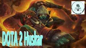 СТРИМ ГАЙД Dota 2 Дота 2 Huskar ХУСКАР  Рейтинг Прямой Эфир 5