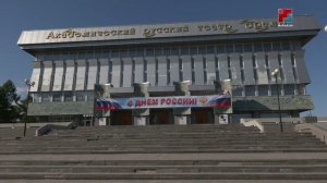 В День России Йошкар-Ола присоединится к марафону классической музыки «Кантата. Россия»