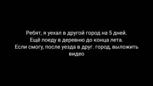 Пока