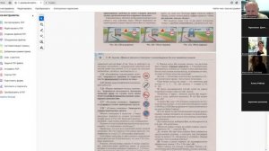 09 Июня 2026 19 00 Часть 2 Запрещающие знаки