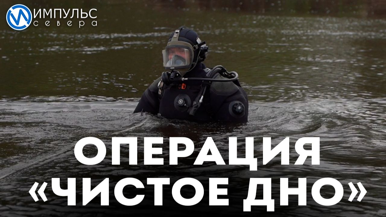 Специалисты «Ямалспаса» наводят порядок в Седэяхе