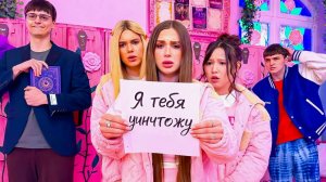 КТО МОЙ ТАЙНЫЙ ХЕЙТЕР? LadyDiana
