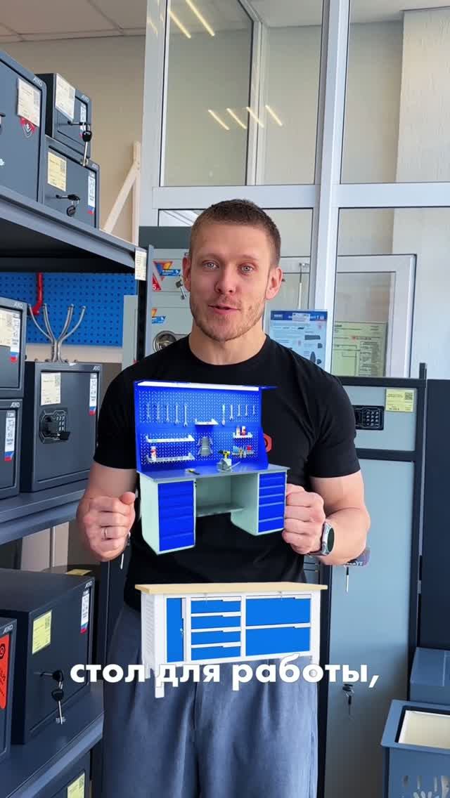 Верстаки