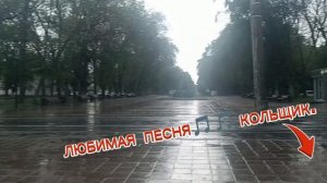 **КОЛЬЩИК*«в исполнении АЛИМ ЗУЛЬПИКАРОВ. ОДНА ИЗ Лучших Песен М КРУГА. ОПЯТЬ ДОЖДЬ.
