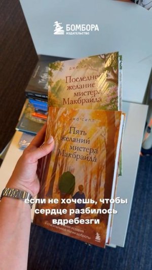 Книги о силе желаний и их исполнения