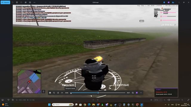 Grand Theft Auto San Andreas 2026.06.09 - 20.44.04.02 смотреть онлайн