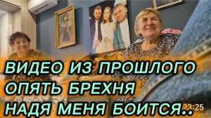 САМВЕЛ АДАМЯН, ПО ПРОСЬБАМ ЗРИТЕЛЕЙ, ОПЯТЬ БРЕХНЯ, НАДЯ МЕНЯ БОИТСЯ..