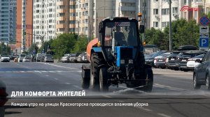 КРТВ. Для комфорта жителей