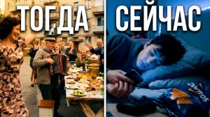Мы сами от нынешней жизни устали! Так все изменилось - другими мы стали!
